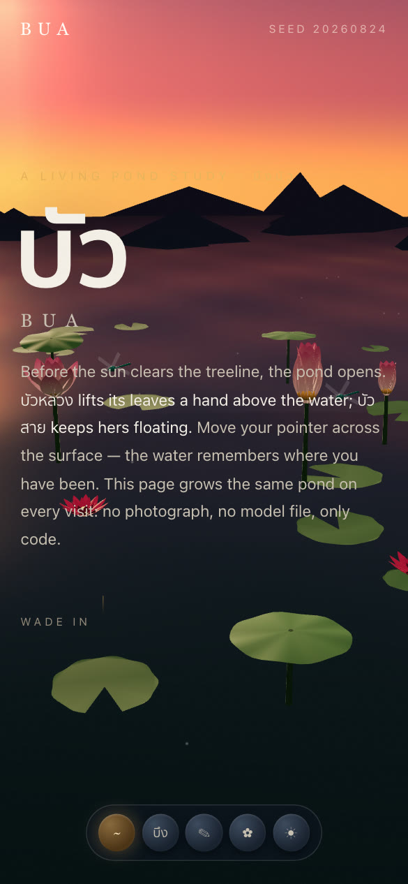 บัว BUA — Mobile — 390px, the camera pulled back so the blossoms frame the title