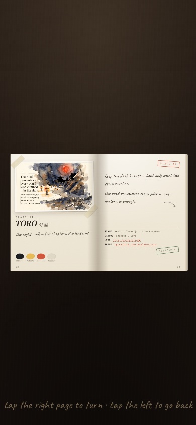 Studio Sketchbook &mdash; Mobile &mdash; 390px, tap a page to turn