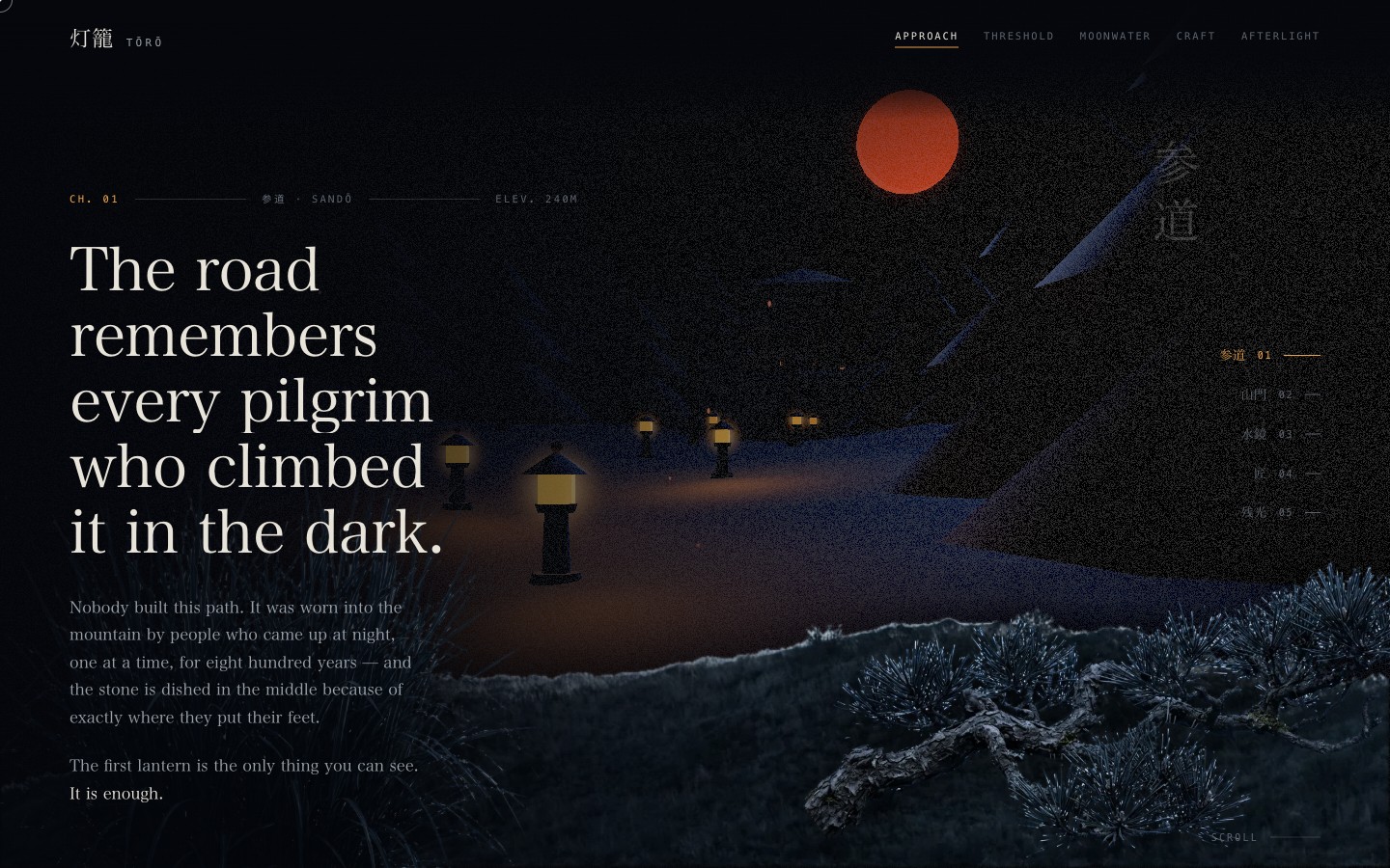 灯籠 Tōrō — Chapter 1 — the approach, first lantern catching