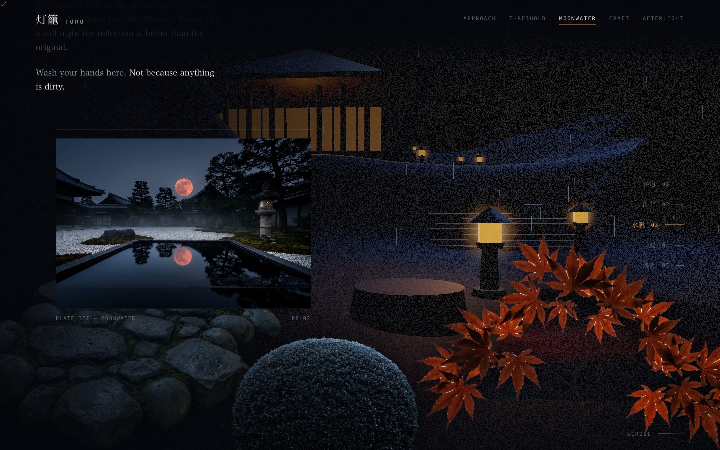 灯籠 Tōrō — Chapter 3 — the water garden, moon doubled in the basin
